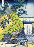 magneto-agenda 2015 hokusai 16x22-4002725772657 magneto-agenda 2015 hokusai 16x22-4002725772657
