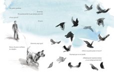 keira y yo-9788419834447