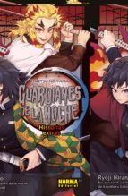 GUARDIANES DE LA NOCHE. HISTORIAS EXTRAS
