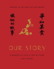 our story (ebook)-rao pingru-9781473549203