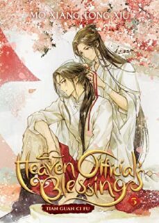 heaven official s blessing: tian guan ci fu (novel) vol. 5: 5-9781638585503