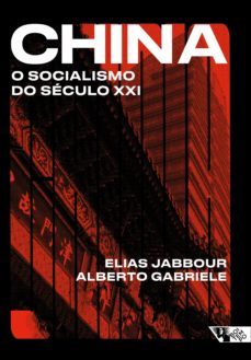 china (ebook)-elias jabbour-alberto gabriele-9786557171103