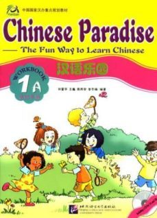 chinese paradise workbook book 1a-liu fuhua-9787561914403