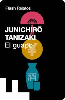 el guapo (ebook)-junichiro tanizaki-9788416628803