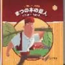 el gegant del pi (japones)-9788493735203
