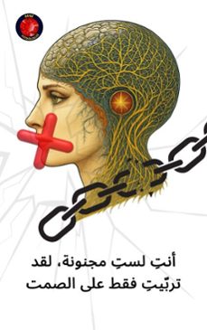 (ebook)-alina a rubi-9798231023103