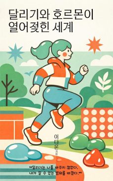 (ebook)-9798233325403