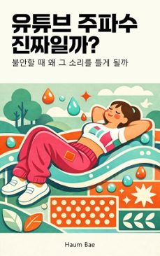 ?:        (ebook)-9798233579103