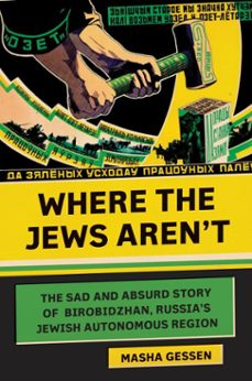 where the jews aren't (ebook)-masha gessen-9780805243413