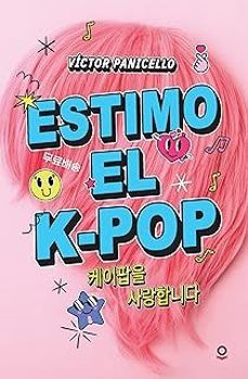 estimo el k-pop-victor panicello-9788411520713