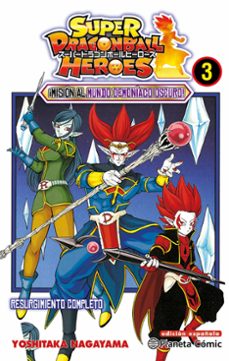 Dragon Ball Heroes