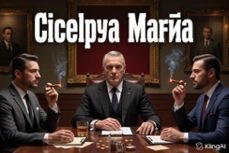 sicilian mafia (ebook)-stepan bosyi-9798232258313