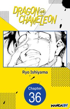 dragon and chameleon @036 (ebook)-ryo ishiyama-9798899230813