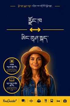 the language guide for travelers - dzongkha to ingush (ebook)-9781046884823