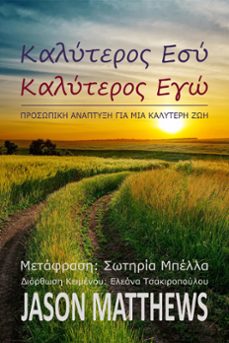 ,   (ebook)-jason matthews-9781386538523