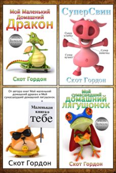 3  5 (ebook)-scott gordon-9781540142023