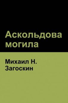 -9781618952523