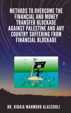methods to overcome the financial and money transfer blockade against palestine and any country suffering from financial blockade (ebook)-dr. hidaia mahmood alassouli-9783986475123