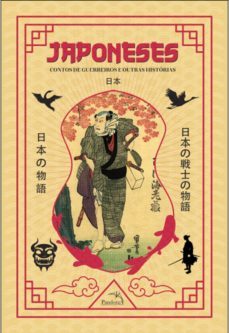 box: japoneses: contos de guerreiros e outras histórias capa comum (ebook)-yei ozaki theodora (compilador)-9786555791723