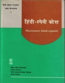 diccionario hindi-español (diccionario bilingue)-9980000003823