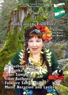 pearls of bulgarian folklore (ebook)-ivanka ivanova pietrek-9783737591133