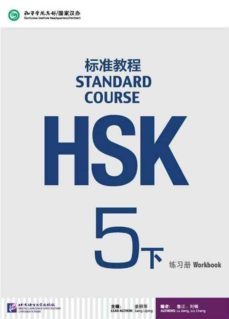 hsk standard course 5b (xia)- workbook (libro + cd mp3) serie de libro de texto basada en el hsk-9787561949733