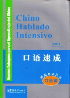 chino hablado intensivo: nuevos enfoques para el aprendizaje del chino (incluye cd)-zhang pengpeng-9787802003033