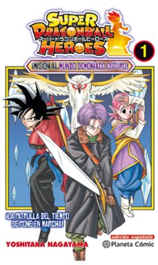 dragon ball heroes nº 01-yoshitaka nagayama-9788491734833