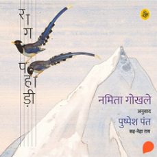 raag pahadi (audiolibro)-namita gokhale-9789356048133