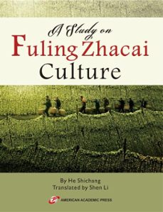 a study on fuling zhacai culture (ebook)-he shichang-9798231665433