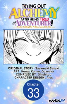 -sazameki sasaki-kengo konno-9798893709933
