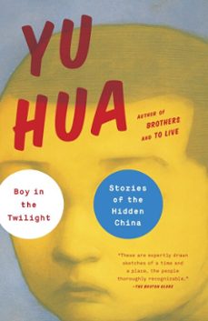 -yu hua-9780307908643