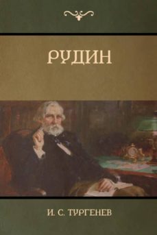-9781604449143