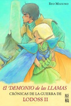 el demonio de las llamas (cronicas de la guerra de lodoss ii)-9788448041243