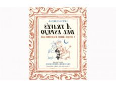 -lewis carroll-9788493869243