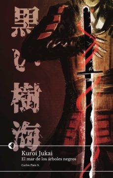 kuroi jukai (ebook)-carlos paez sepulveda-9788494604843