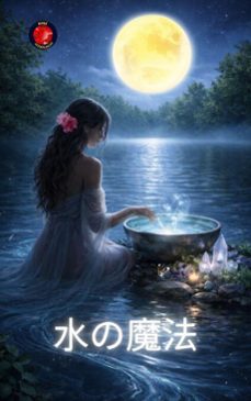 (ebook)-angeline a. rubi-9798233376443