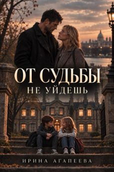 -iryna ahapieieva-9798235646643