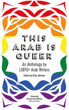 this arab is queer (ebook)-9780863569753
