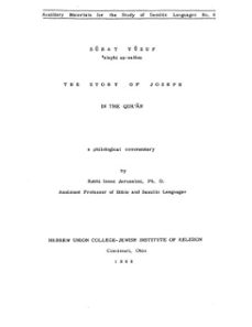 surat yusuf - the story of joseph in the qur'an (ebook)-isaac jerusalmi-9780878201853