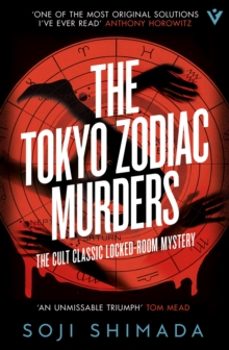 the tokyo zodiac murders-soji shimada-9781805335153