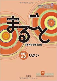 marugoto a2 (basic 1) rikai-texto: nivel basico 1 a2 / curso para las actividades comunicativas de la lengua / rikai (comprension) (japones)-9784384057553