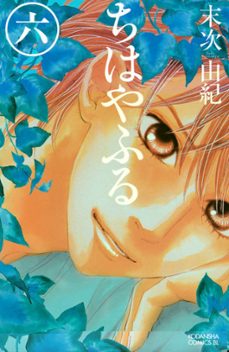 chihayafuru 6-9788410203853