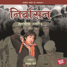 nirvasan (audiolibro)-taslima nasrin-9789356048553