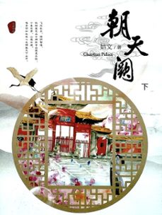 (ebook)-9798223765653