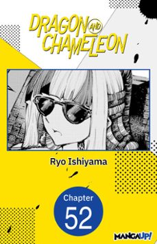 dragon and chameleon @052 (ebook)-ryo ishiyama-9798899230653