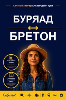 -9781046857063