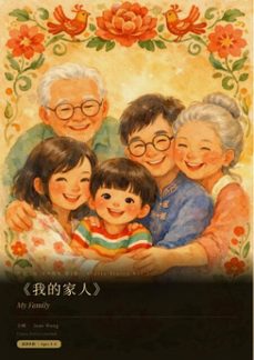 (ebook)-john chu-9781997328063