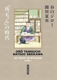 -jiro taniguchi-9782203319363