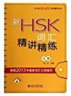 vocabulary for new hsk level 5 (incluye 1 cd de audio + ejercicios)-9787301219263